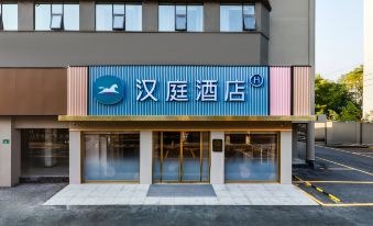 Hanting Hotel(Guangzhou Baiyun Mountain Anhuahui)