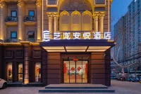 Elong Anyue Hotel (Kaifeng Millennium City Park) - Bãi đậu xe