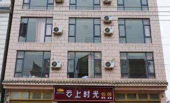 Yunshang Shiguang Inn