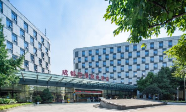 CHENGDU AIRPORT CHEER HOTEL