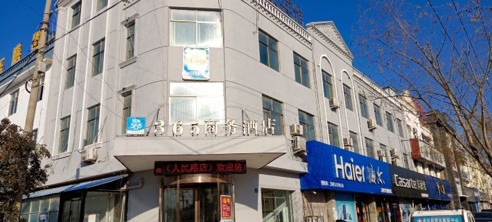 e Jia Express Chain Hotel (Minquan Renmin Road Second Branch) Ξενοδοχεία στην πόλη Μινκουάν