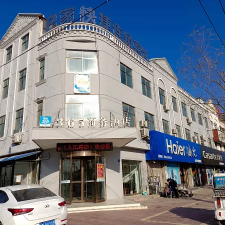 e Jia Express Chain Hotel (Minquan Renmin Road Second Branch)
