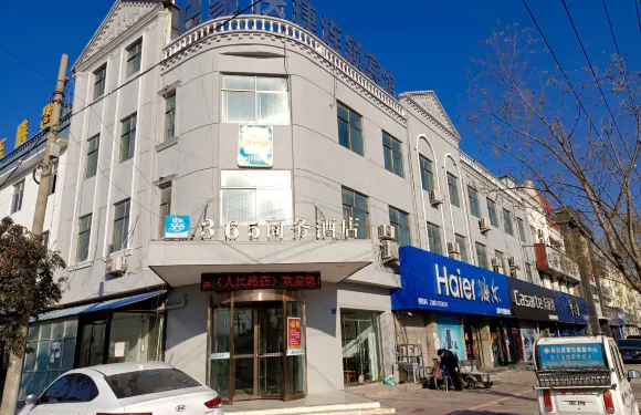 e家快捷連鎖賓館（民權人民路二店）