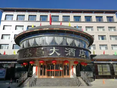 Yongchang Hotel Hotels near Beihaizi Park