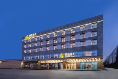 CHEERMAY Hotel (Beijing Huiyi Zhongxin) Отели рядом с достопримечательностью «Карлефур (Лонгде-Площадь)»