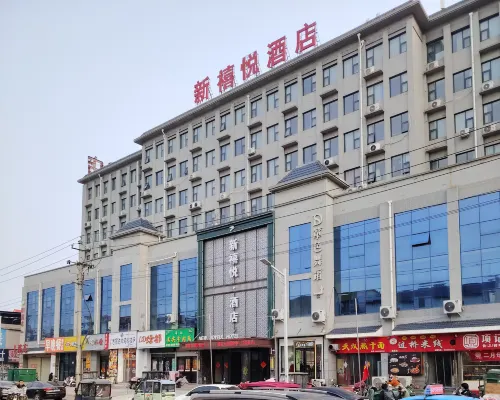 Xiuwu Xinxiyue Hotel