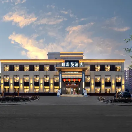 Jingman Hotel Datong District Daqing City