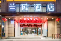 Shuyi Lanou Hotel (Mangshi Airport)
