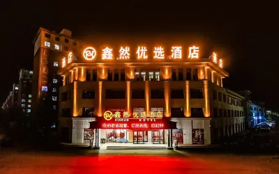 XINRAN  HOTEL Hotels in Xilinhot