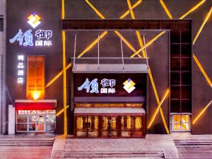 Lingyu International Boutique Hotel