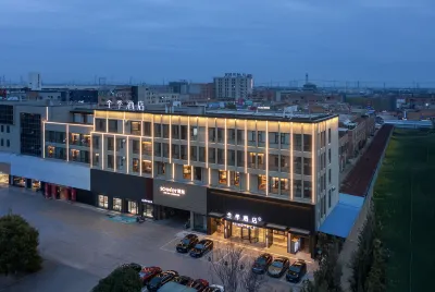 JI Hotel (Gaoyou Shangcheng Guoji) Hôtels à proximité de : Songqiaozhen Passenger Transport Terminal
