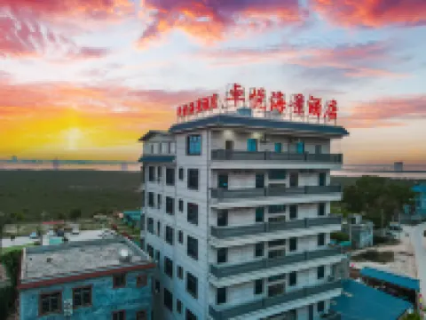 Hepu Zhuo Yue Sea View Hotel