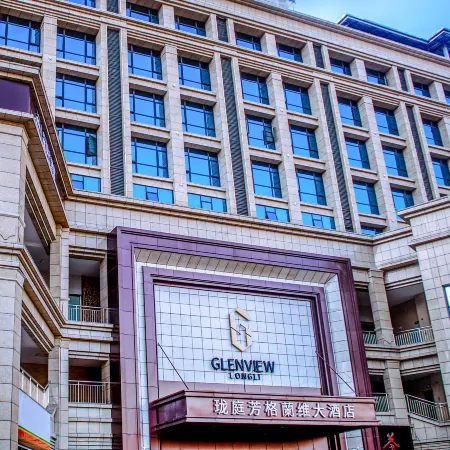 Longting Fang Glenview Hotel Longli