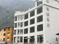Moye Yishan Homestay Hotels in Wolong Nature Reserve