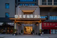 MEHOOD LESTIE Hotel (Guangzhou Huangpu Gongyuan) Hotels in der Nähe von Lianhua Mountain