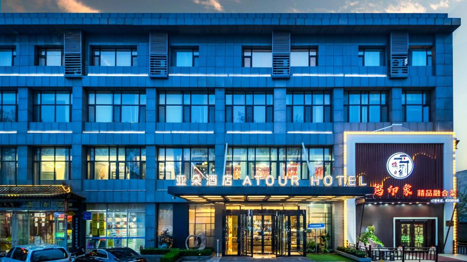 Atour Hotel (Liaocheng Development Zone)