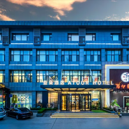 Atour Hotel (Liaocheng Development Zone)