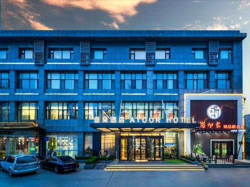 Atour Hotel (Liaocheng Development Zone) Hotels in Liaocheng