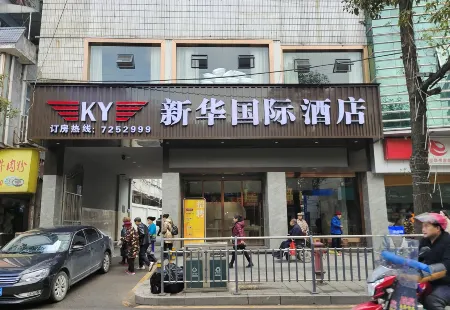 Huaxuan Xinhua International Hotel (Biancheng Square Branch) Отели рядом с достопримечательностью «Biancheng Park»