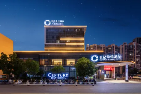 Century Hua Yue Hotel Отели рядом с достопримечательностью «Jiangxi University of Science and Technology (East to Zhongcheng Mansion)»