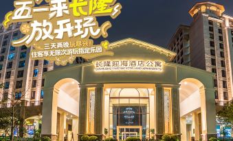 Chimelong Ying Hai Hotel and Apartment (Zhuhai Ocean Kingdom Branch)