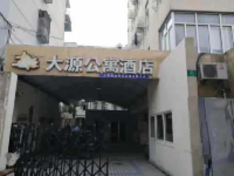 다위안 아파트먼트 양푸 주변 호텔