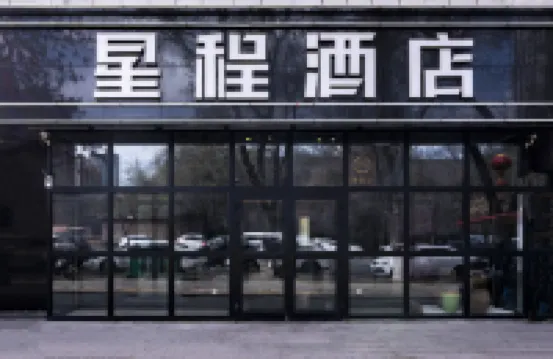 Starway Hotel (Urumqi Institute of Political Science and Law) Hoteles cerca de Xinjiang Sports Center Gymnasium