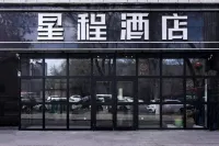 Starway Hotel (Urumqi Institute of Politics) Hotels in Urumqi