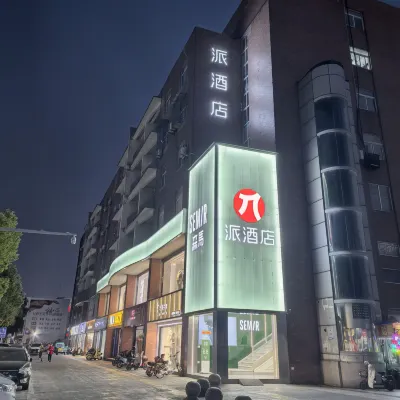 Pai Hotel Huai'an Jinhu Suning Plaza Branch - 2-Sterne