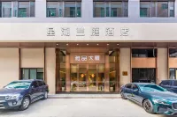 Star Lake Orchid Court Hotel (Mengshi International Plaza, Chenghai, Shantou) Hotel in zona Kelong Trees Garden