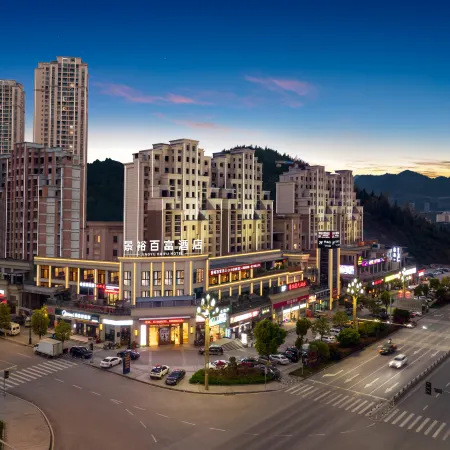 Jingyu Baifu Hotel