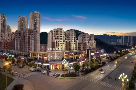 Jingyu Baifu Hotel Отели рядом с достопримечательностью «Chiyou Jiuli Palace»