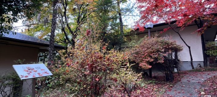 kaederesortKinugawa Onsen Hotels in Nikkō