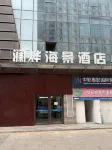 威海瀾燁オーシャンビューホテル（火炬八街国際海水浴場） Shandong University of Arts Weihai Branch周辺のホテル