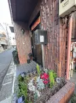 Guest house3minutes by walk from train station