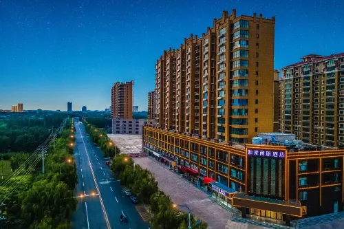 Homeinn Selected Hotel (Guantao Princess Lake Wetland Park) Hotels in Guantao