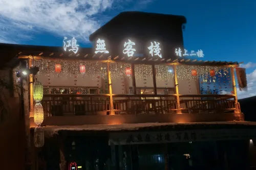 Hongwu Inn Eksterior Photos