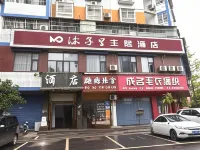Mu Zi Li Zhuti Hotel Các khách sạn gần Yilong Railway Station