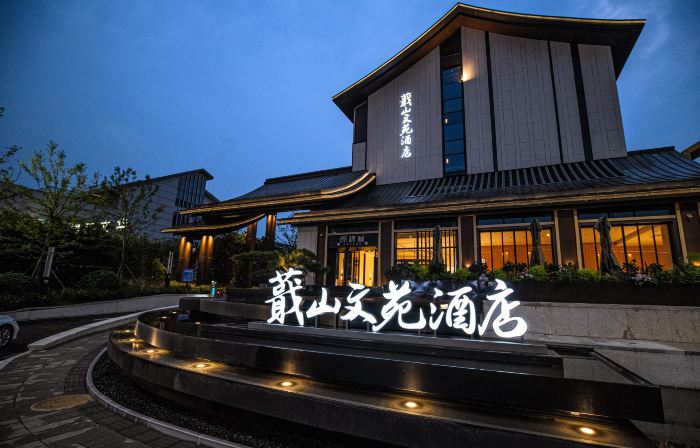 Jishan Literary Hotel