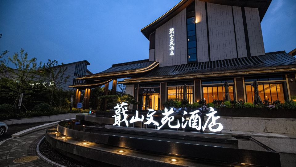 Jishan Literary Hotel