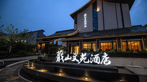 Jishan Literary Hotel in Shaoxing