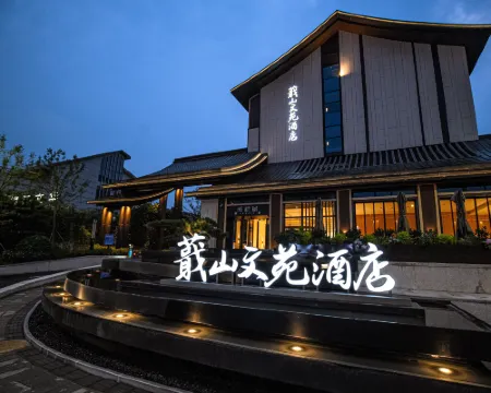 Jishan Literary Hotel Hotels in Shaoxing