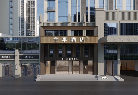 JI Hotel Zibo Shandong University