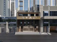 Ji Hotel (Zibo Shandong University of Technology Shuijing Street) - 3 Yıldız
