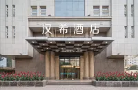 Xi'an Qingya Hotel Hotels in Daming Palace/Xi'an Railway Station