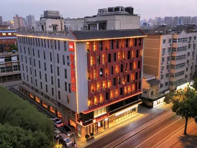 Ibis Hotel (Xi'an Bell and Drum Tower Guangji Street Metro Station） Hotels in Xi'an