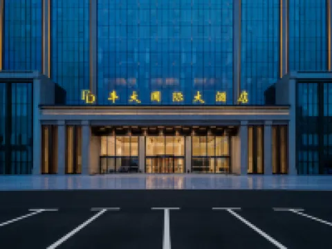 Anqing Fengda International Hotel Hotels in Anqing