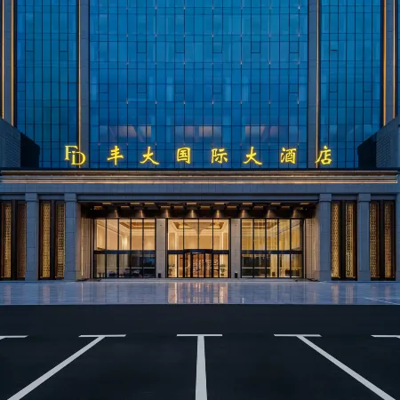 Anqing Fengda International Hotel