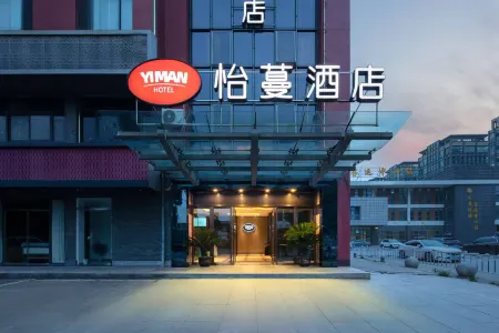 Yiman Hotel(Ningbo Passenger Transport Center)