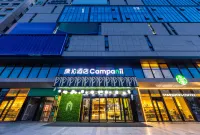 Campanile Hotel Hotell i 